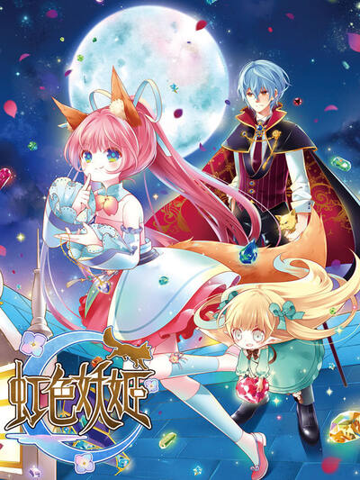 漫画《海边的信》治愈系封面