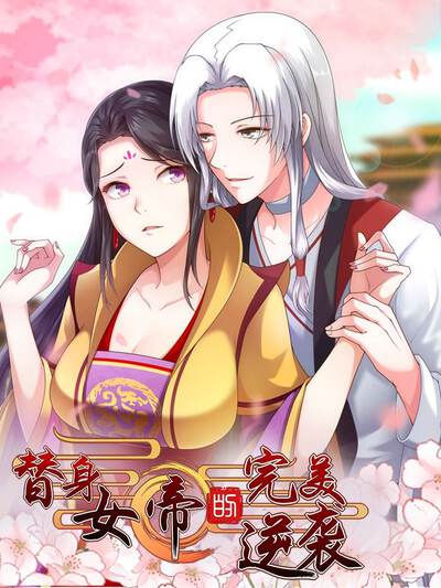 热血漫画《风之剑客》完结封面